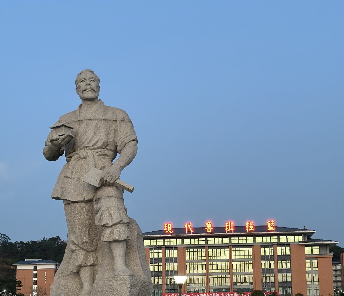 早期校址