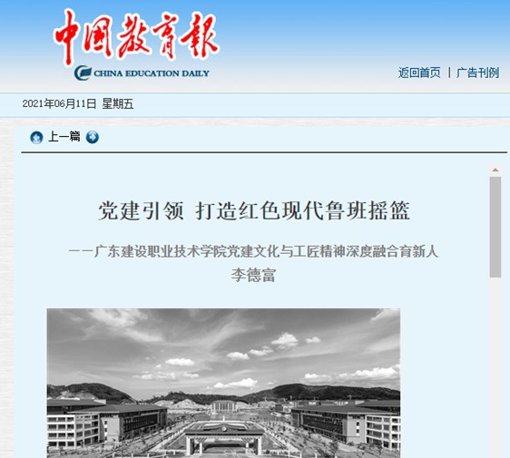 教学场景