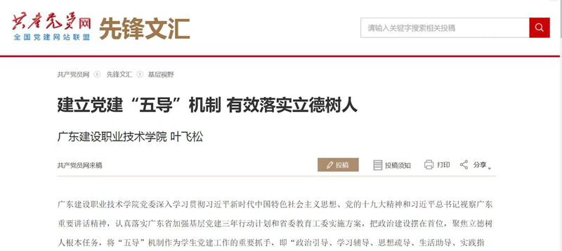 校园风光